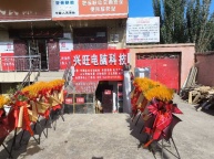 喀什地区，电脑维修，监控安装，监控维修，打印机维修