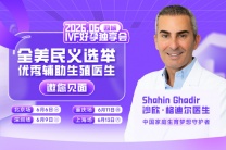 了解导致胎停育发生的五个因素,赴美试管应该如何规避?