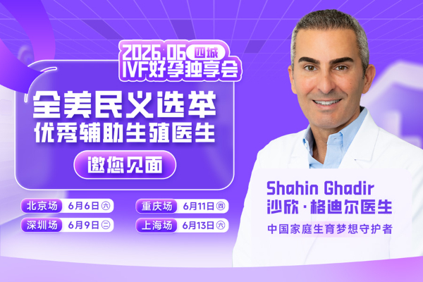 赴美做试管:PGS/PGD基因检测技术的意义何在? 赴美做试管:PGS/PGD基因检测技术的意义何在?