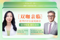 高龄失独家庭“自救”记:赴美试管让孩子笑声重现