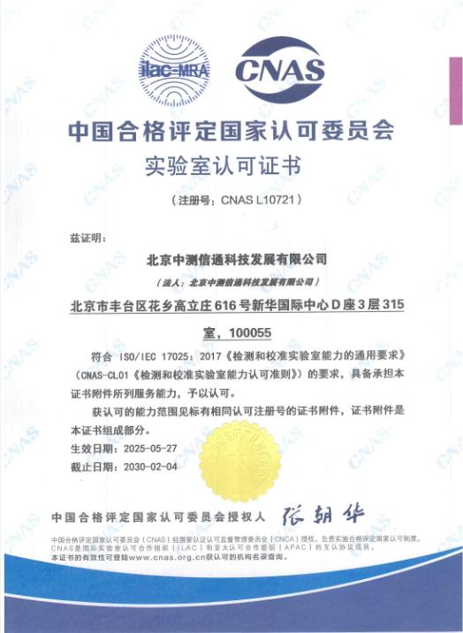 全国提供数据中心场地基础设施认证 全国提供数据中心场地基础设施认证