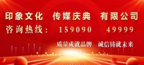 喀什市印象文化传媒中心