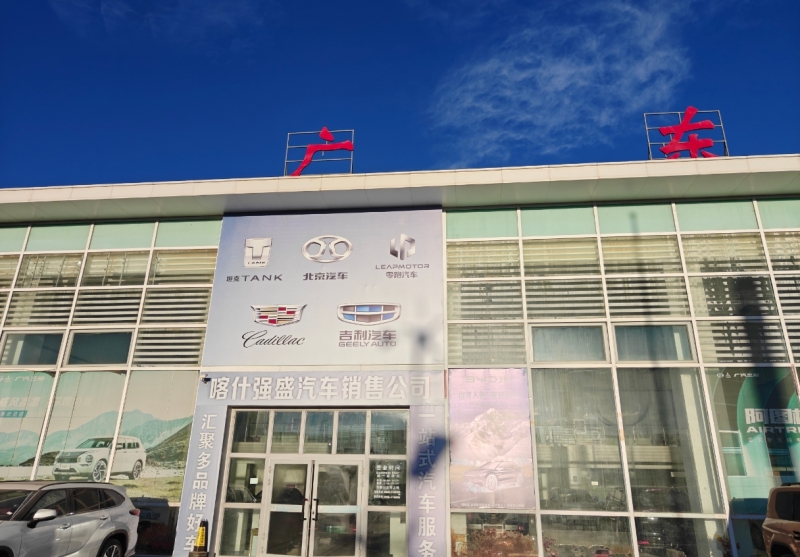 疏附县广州新城广汽销售园区展厅出租 周边交通便捷 疏附县广州新城广汽销售园区展厅出租 周边交通便捷