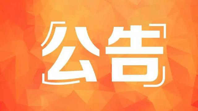 喀什网平台功能全新升级公告